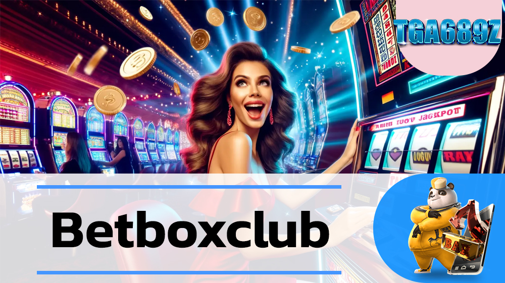 Betboxclub โปรโมชั่น สล็อตพีจี เว็บตรงแตกหนัก แจกเครดิตฟรีทุกยูส TGA689 ระบบออโต้ ผ่าน True Money Wallet สล็อตเว็บใหม่ Bet box club