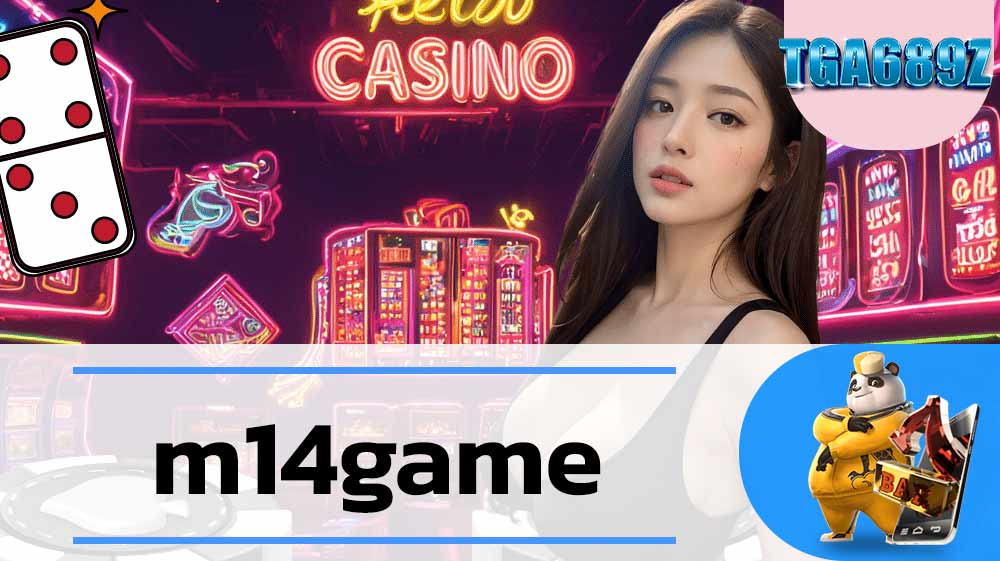 สล็อตพีจีทดลอง m14game รวมเว็บสล็อต true wallet สมัครสมาชิก TGA สล็อตเว็บตรง ฟรีเครดิต สล็อตแตกง่าย ทำกำไรได้ทันตา เว็บแท้ TGA689