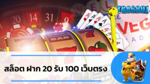 เว็บสล็อตแตกง่ายที่สุด เว็บตรง slot wallet